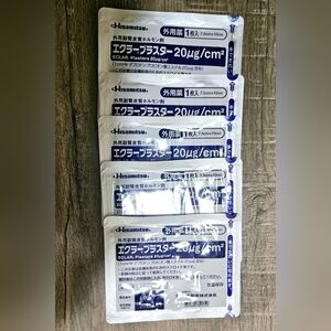 [5 sheets] ECLAR PLASTERS